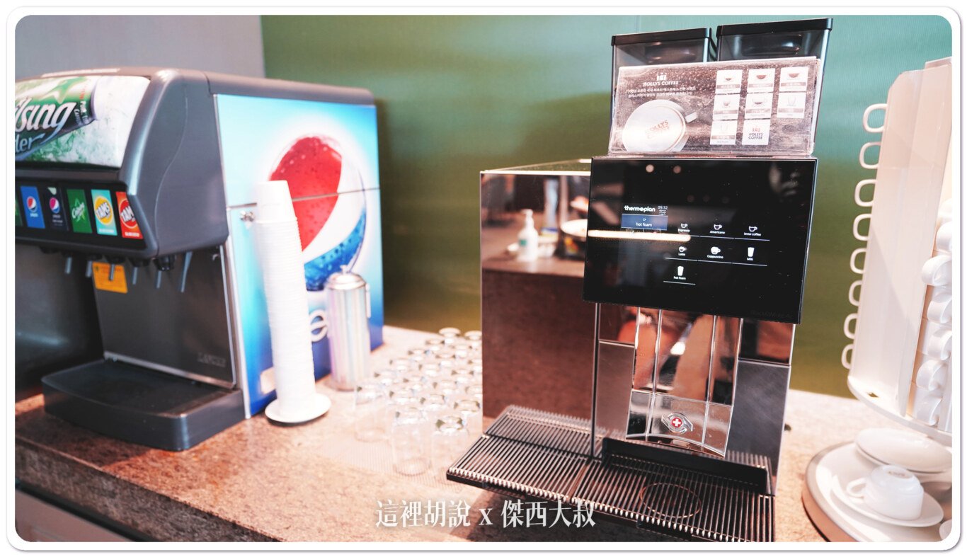 2023,ASIANA Lounge Business Class,ICN,仁川,仁川國際機場,仁川機場,商務艙貴賓室,星空聯盟,機場貴賓室,波蘭航空,第一航廈,航空公司貴賓室,貴賓室,長榮航空,韓亞航,韓亞航貴賓室,韓國,韓國仁川機場 @這裡胡說 x 傑西大叔 2023,ASIANA Lounge Business Class,ICN,仁川,仁川國際機場,仁川機場,商務艙貴賓室,星空聯盟,機場貴賓室,波蘭航空,第一航廈,航空公司貴賓室,貴賓室,長榮航空,韓亞航,韓亞航貴賓室,韓國,韓國仁川機場 @這裡胡說 x 傑西大叔