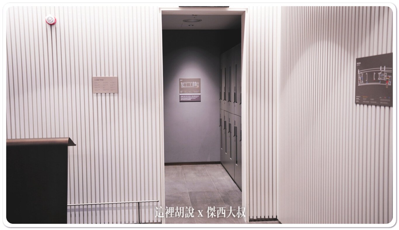 2023,ASIANA Lounge Business Class,ICN,仁川,仁川國際機場,仁川機場,商務艙貴賓室,星空聯盟,機場貴賓室,波蘭航空,第一航廈,航空公司貴賓室,貴賓室,長榮航空,韓亞航,韓亞航貴賓室,韓國,韓國仁川機場 @這裡胡說 x 傑西大叔 2023,ASIANA Lounge Business Class,ICN,仁川,仁川國際機場,仁川機場,商務艙貴賓室,星空聯盟,機場貴賓室,波蘭航空,第一航廈,航空公司貴賓室,貴賓室,長榮航空,韓亞航,韓亞航貴賓室,韓國,韓國仁川機場 @這裡胡說 x 傑西大叔
