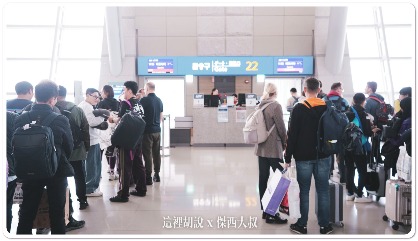 2023,ICN,LO97,LO98,LOT,PHENOME,polish airlines,商務艙飛行記錄,星空聯盟,梵諾美,波蘭,波蘭航空,華沙,蕭邦機場,西班牙,飛行記錄,馬德里 @這裡胡說 x 傑西大叔 2023,ICN,LO97,LO98,LOT,PHENOME,polish airlines,商務艙飛行記錄,星空聯盟,梵諾美,波蘭,波蘭航空,華沙,蕭邦機場,西班牙,飛行記錄,馬德里 @這裡胡說 x 傑西大叔