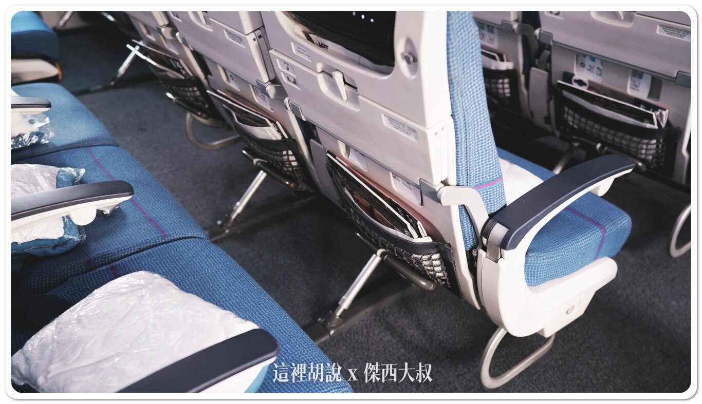 BUSINESS CLASS,CLASS C,Google News,IFE,娛樂系統,客艙座位相關文章,座位舒適度,控制盒,育樂系統,腳部空間,舒適度,航空公司,航空公司座椅,視訊盒,電源盒,飛機座位,飛機座椅 BUSINESS CLASS,CLASS C,Google News,IFE,娛樂系統,客艙座位相關文章,座位舒適度,控制盒,育樂系統,腳部空間,舒適度,航空公司,航空公司座椅,視訊盒,電源盒,飛機座位,飛機座椅