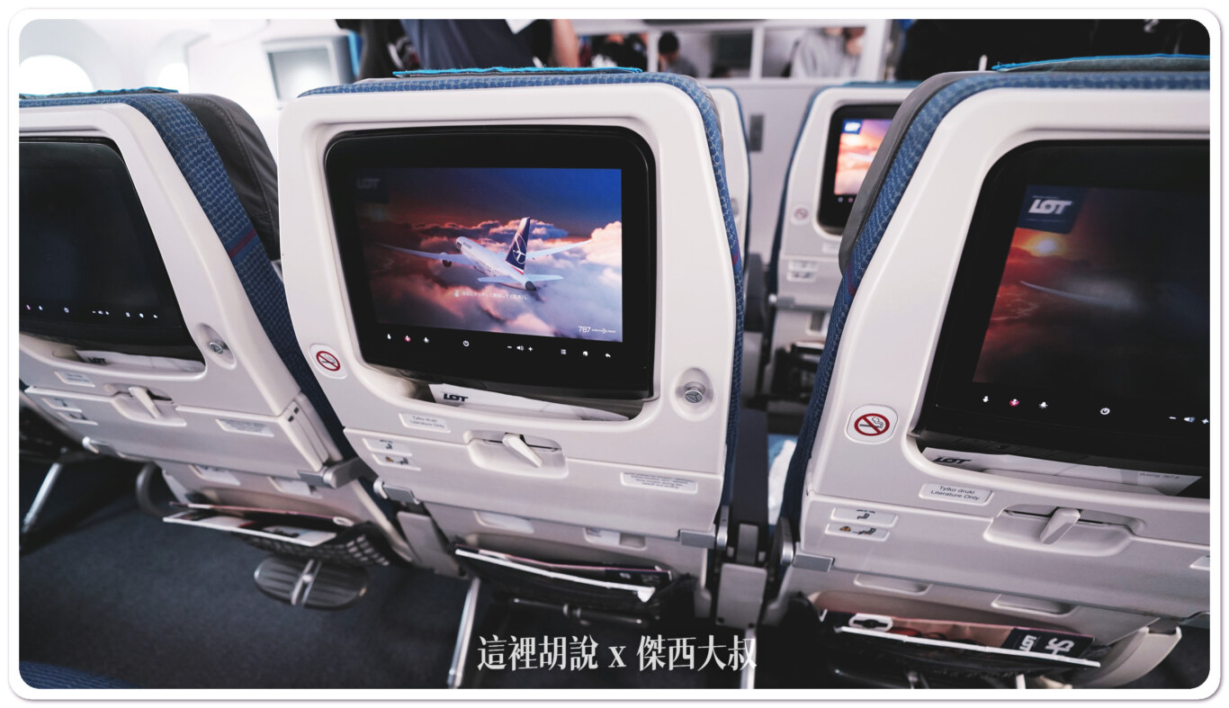 2023,ICN,LO97,LO98,LOT,PHENOME,polish airlines,傑西飛行記錄,商務艙飛行記錄,星空聯盟,梵諾美,波蘭,波蘭航空,華沙,蕭邦機場,西班牙,飛機餐,馬德里 2023,ICN,LO97,LO98,LOT,PHENOME,polish airlines,傑西飛行記錄,商務艙飛行記錄,星空聯盟,梵諾美,波蘭,波蘭航空,華沙,蕭邦機場,西班牙,飛機餐,馬德里