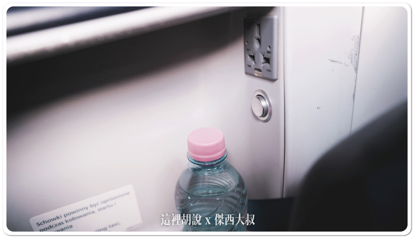 2023,ICN,LO97,LO98,LOT,PHENOME,polish airlines,傑西飛行記錄,商務艙飛行記錄,星空聯盟,梵諾美,波蘭,波蘭航空,華沙,蕭邦機場,西班牙,飛機餐,馬德里 2023,ICN,LO97,LO98,LOT,PHENOME,polish airlines,傑西飛行記錄,商務艙飛行記錄,星空聯盟,梵諾美,波蘭,波蘭航空,華沙,蕭邦機場,西班牙,飛機餐,馬德里