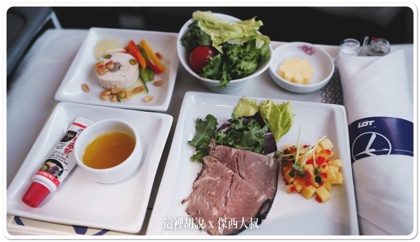2023,ICN,LO97,LO98,LOT,PHENOME,polish airlines,傑西飛行記錄,商務艙飛行記錄,星空聯盟,梵諾美,波蘭,波蘭航空,華沙,蕭邦機場,西班牙,飛機餐,馬德里 2023,ICN,LO97,LO98,LOT,PHENOME,polish airlines,傑西飛行記錄,商務艙飛行記錄,星空聯盟,梵諾美,波蘭,波蘭航空,華沙,蕭邦機場,西班牙,飛機餐,馬德里