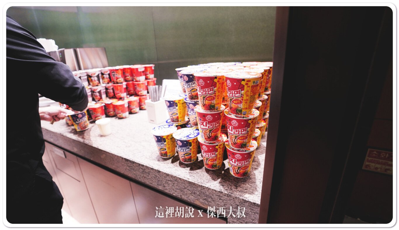 2023,ASIANA Lounge Business Class,ICN,仁川,仁川國際機場,仁川機場,商務艙貴賓室,星空聯盟,機場貴賓室,波蘭航空,第一航廈,航空公司貴賓室,貴賓室,長榮航空,韓亞航,韓亞航貴賓室,韓國,韓國仁川機場 @這裡胡說 x 傑西大叔 2023,ASIANA Lounge Business Class,ICN,仁川,仁川國際機場,仁川機場,商務艙貴賓室,星空聯盟,機場貴賓室,波蘭航空,第一航廈,航空公司貴賓室,貴賓室,長榮航空,韓亞航,韓亞航貴賓室,韓國,韓國仁川機場 @這裡胡說 x 傑西大叔