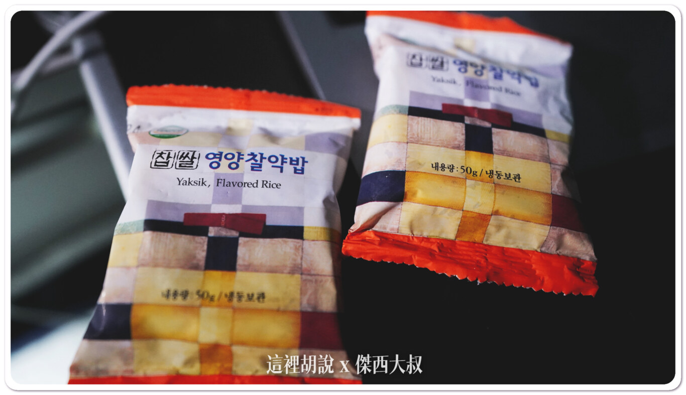 2023,ICN,LO97,LO98,LOT,PHENOME,polish airlines,傑西飛行記錄,商務艙飛行記錄,星空聯盟,梵諾美,波蘭,波蘭航空,華沙,蕭邦機場,西班牙,飛機餐,馬德里 2023,ICN,LO97,LO98,LOT,PHENOME,polish airlines,傑西飛行記錄,商務艙飛行記錄,星空聯盟,梵諾美,波蘭,波蘭航空,華沙,蕭邦機場,西班牙,飛機餐,馬德里
