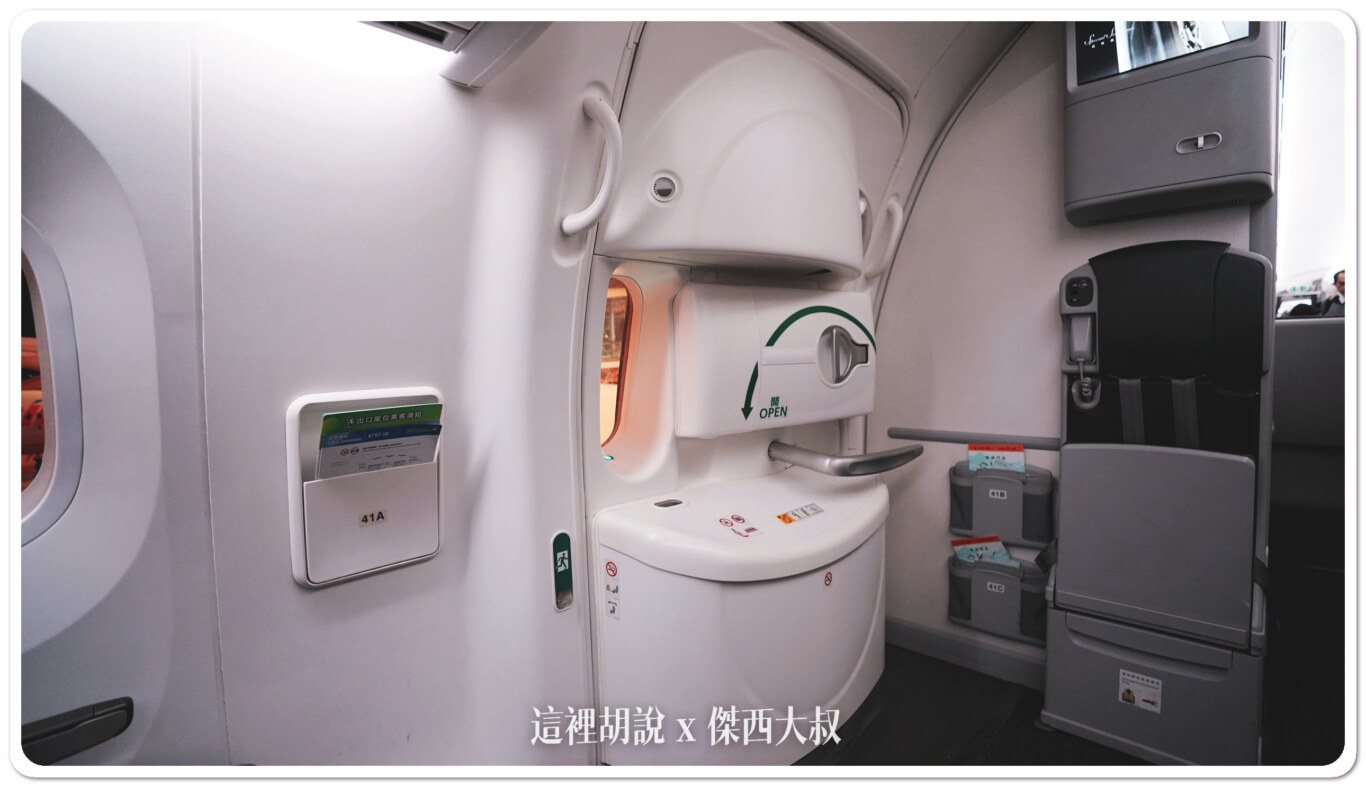 2023,787-10,787-9,ICN,仁川機場,桃園機場,經濟艙,經濟艙飛行紀錄,長榮航空飛行紀錄,韓國,飛行記錄 @這裡胡說 x 傑西大叔 2023,787-10,787-9,ICN,仁川機場,桃園機場,經濟艙,經濟艙飛行紀錄,長榮航空飛行紀錄,韓國,飛行記錄 @這裡胡說 x 傑西大叔