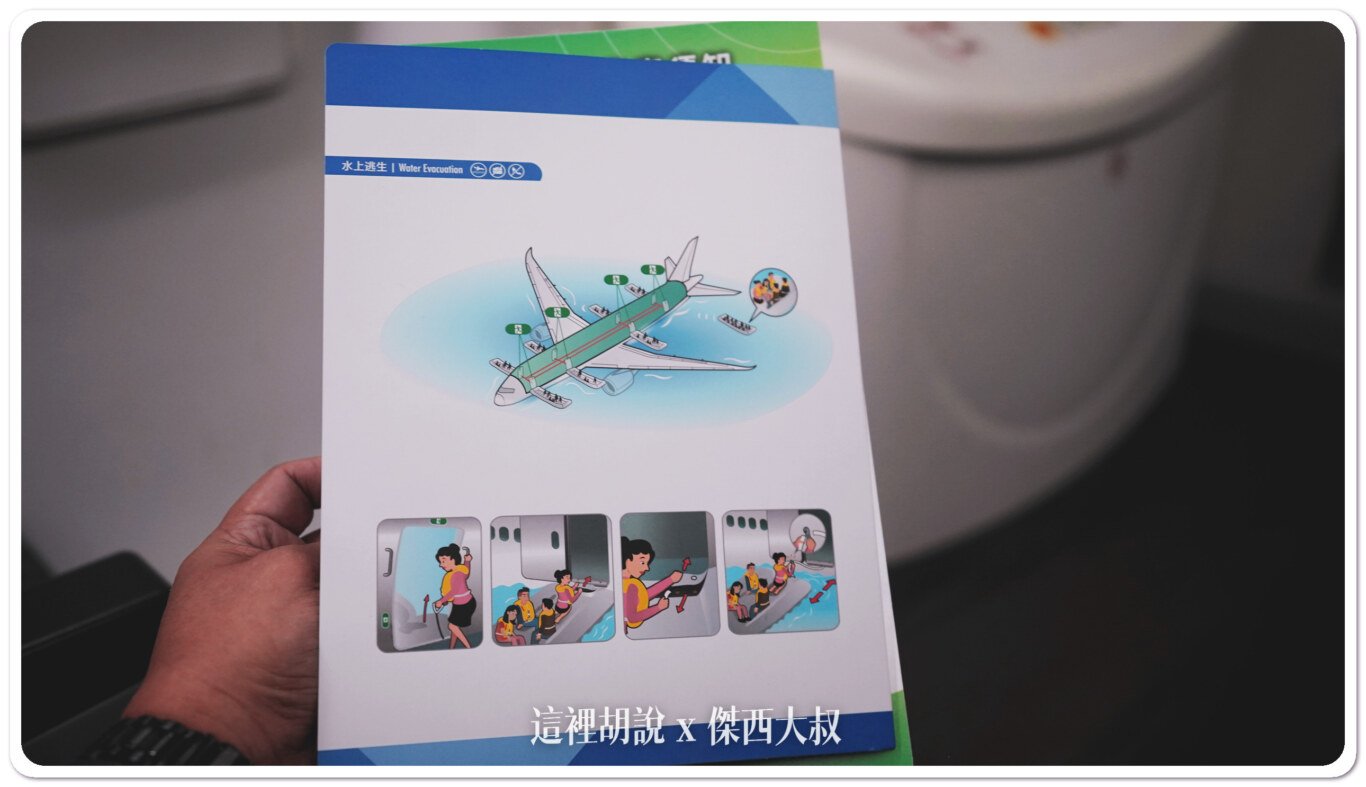 787,787-10,787-9,DREAMLINER,economy class,EVA AIR,EVAAIR,七八七,座位推薦,星空聯盟,機種全記錄,波音,經濟艙,選位長榮,長榮座位選擇,長榮航空,長榮選位技巧,頁首重點訊息,飛機餐 787,787-10,787-9,DREAMLINER,economy class,EVA AIR,EVAAIR,七八七,座位推薦,星空聯盟,機種全記錄,波音,經濟艙,選位長榮,長榮座位選擇,長榮航空,長榮選位技巧,頁首重點訊息,飛機餐