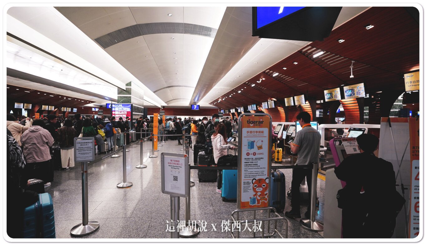 2023,B-50018,IT240,IT241,TIGERAIR TAIWAN,傑西飛行記錄,台灣虎航,日本,福岡,經濟艙飛行記錄,虎航,飛機餐 2023,B-50018,IT240,IT241,TIGERAIR TAIWAN,傑西飛行記錄,台灣虎航,日本,福岡,經濟艙飛行記錄,虎航,飛機餐
