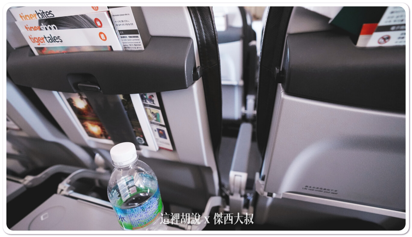 2023,B-50018,IT240,IT241,TIGERAIR TAIWAN,傑西飛行記錄,台灣虎航,日本,福岡,經濟艙飛行記錄,虎航,飛機餐 2023,B-50018,IT240,IT241,TIGERAIR TAIWAN,傑西飛行記錄,台灣虎航,日本,福岡,經濟艙飛行記錄,虎航,飛機餐