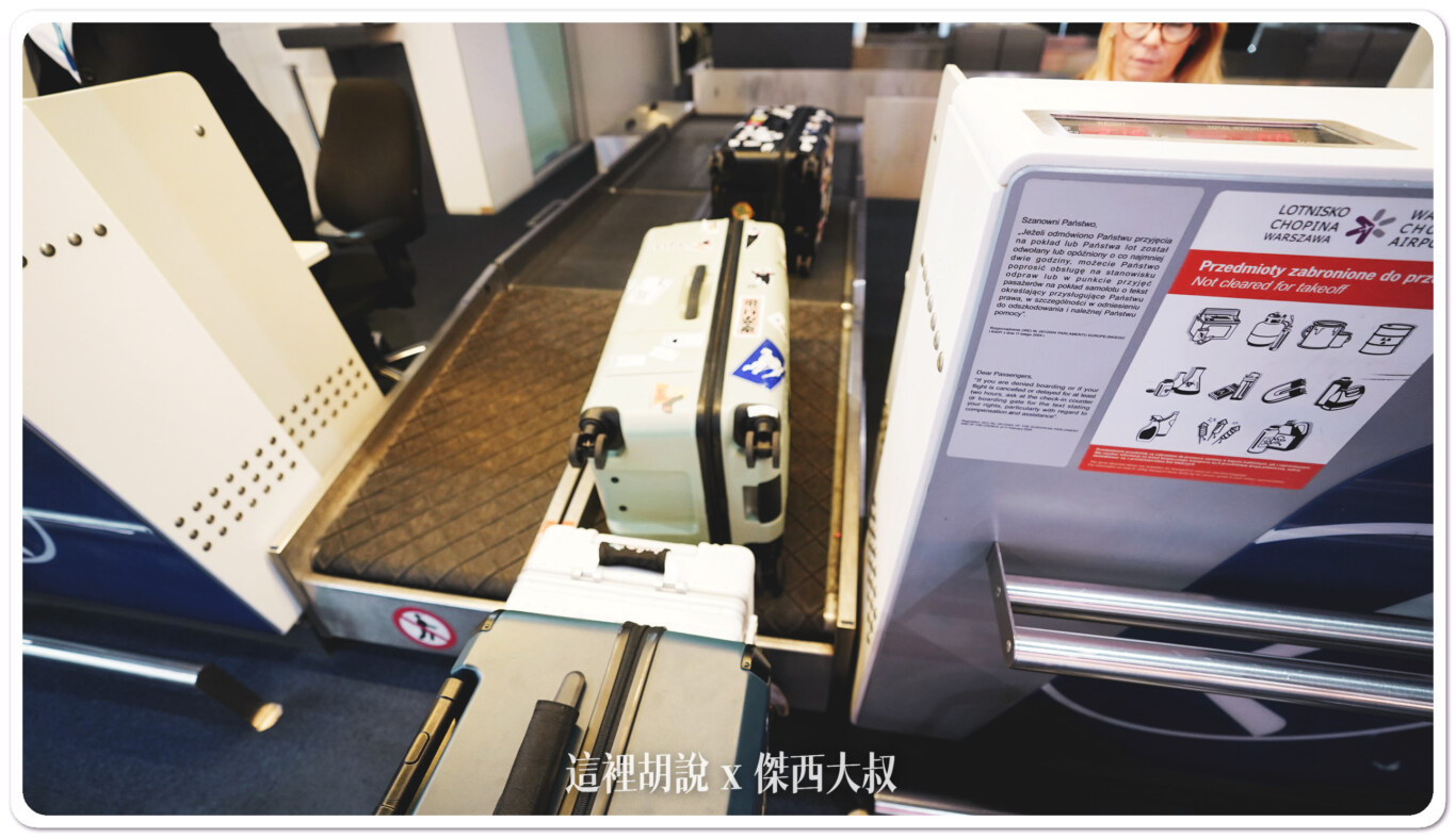 2023,2024,2025,AZPAC,checkin,京都車站,仙台車站,報到,手提行李測量框,托運,托運行李,新千歲機場,旅行箱,日本置物櫃,桃園機場,機場,橫濱車站,登機行李,置物櫃,羽田機場,胖胖箱,行李托運,行李準備,行李箱,託運行李,評價,運動箱 2023,2024,2025,AZPAC,checkin,京都車站,仙台車站,報到,手提行李測量框,托運,托運行李,新千歲機場,旅行箱,日本置物櫃,桃園機場,機場,橫濱車站,登機行李,置物櫃,羽田機場,胖胖箱,行李托運,行李準備,行李箱,託運行李,評價,運動箱