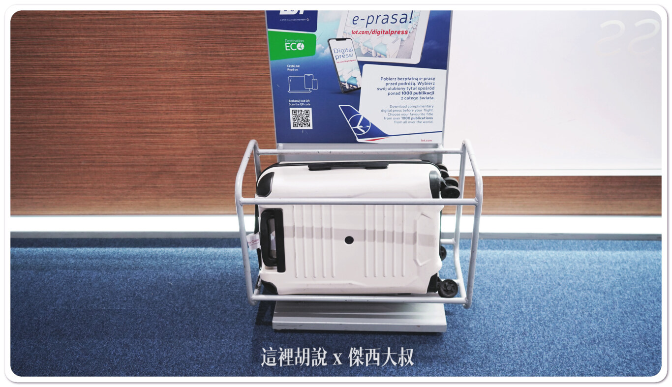 2023,2024,2025,AZPAC,checkin,京都車站,仙台車站,報到,手提行李測量框,托運,托運行李,新千歲機場,旅行箱,日本置物櫃,桃園機場,機場,橫濱車站,登機行李,置物櫃,羽田機場,胖胖箱,行李托運,行李準備,行李箱,託運行李,評價,運動箱 2023,2024,2025,AZPAC,checkin,京都車站,仙台車站,報到,手提行李測量框,托運,托運行李,新千歲機場,旅行箱,日本置物櫃,桃園機場,機場,橫濱車站,登機行李,置物櫃,羽田機場,胖胖箱,行李托運,行李準備,行李箱,託運行李,評價,運動箱