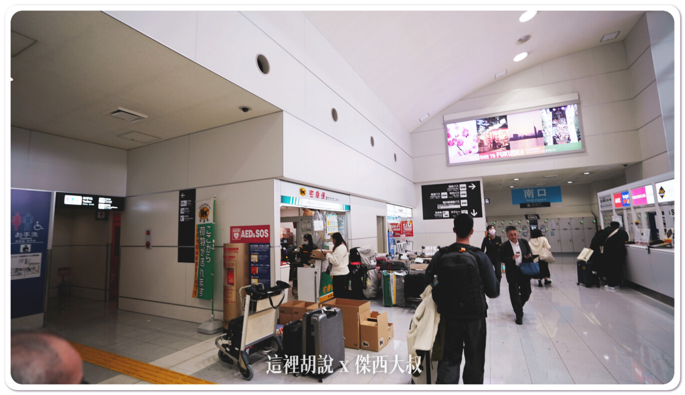 往南口方向、出口六
(走到底的那個出口)