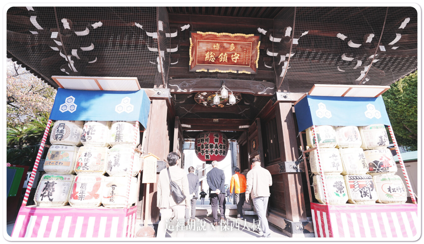 2023,博多祇園,博多祇園山笠祭,山笠,日本,櫛田神社,注連懸稻荷神社,福岡 @這裡胡說 x 傑西大叔 2023,博多祇園,博多祇園山笠祭,山笠,日本,櫛田神社,注連懸稻荷神社,福岡 @這裡胡說 x 傑西大叔