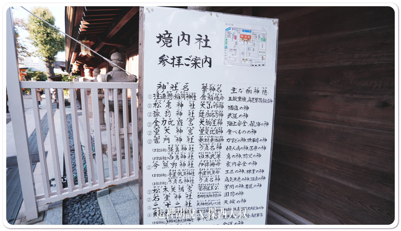 2023,博多祇園,博多祇園山笠祭,山笠,日本,櫛田神社,注連懸稻荷神社,福岡 @這裡胡說 x 傑西大叔 2023,博多祇園,博多祇園山笠祭,山笠,日本,櫛田神社,注連懸稻荷神社,福岡 @這裡胡說 x 傑西大叔