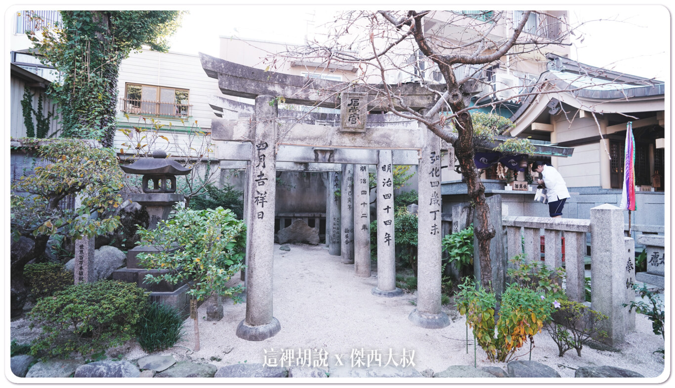 2023,博多祇園,博多祇園山笠祭,山笠,日本,櫛田神社,注連懸稻荷神社,福岡 @這裡胡說 x 傑西大叔 2023,博多祇園,博多祇園山笠祭,山笠,日本,櫛田神社,注連懸稻荷神社,福岡 @這裡胡說 x 傑西大叔
