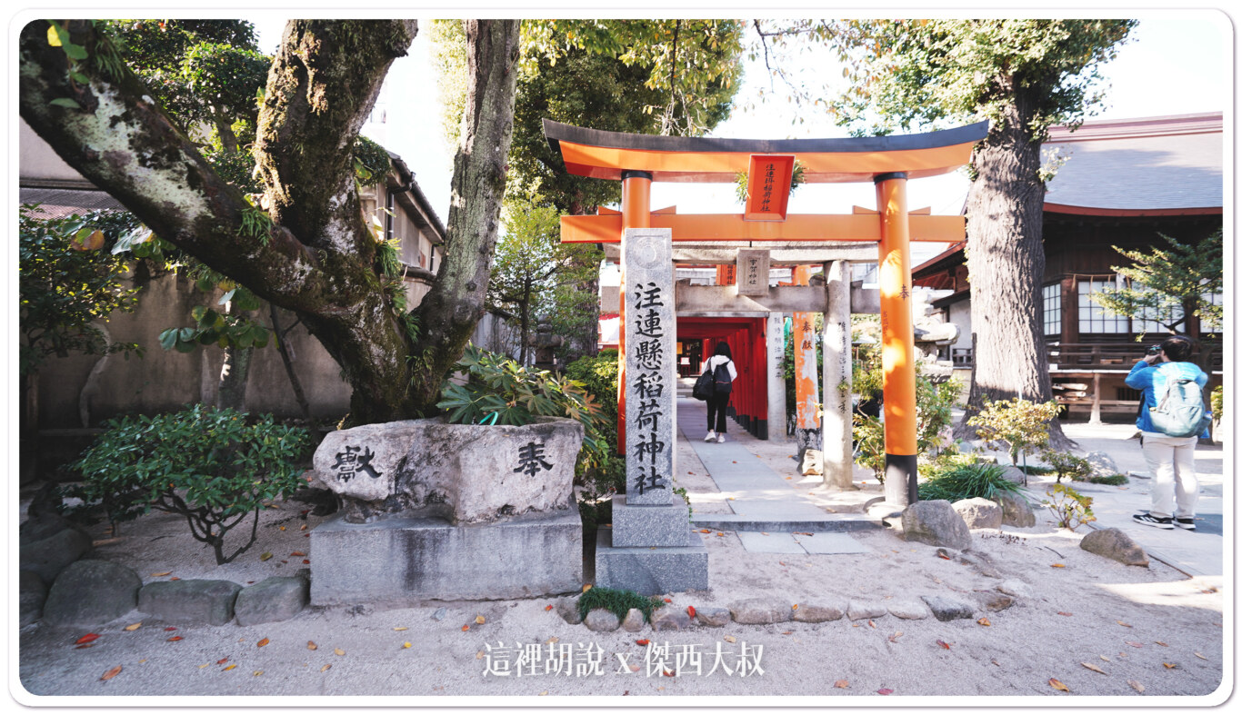 2023,博多祇園,博多祇園山笠祭,山笠,日本,櫛田神社,注連懸稻荷神社,福岡 @這裡胡說 x 傑西大叔 2023,博多祇園,博多祇園山笠祭,山笠,日本,櫛田神社,注連懸稻荷神社,福岡 @這裡胡說 x 傑西大叔