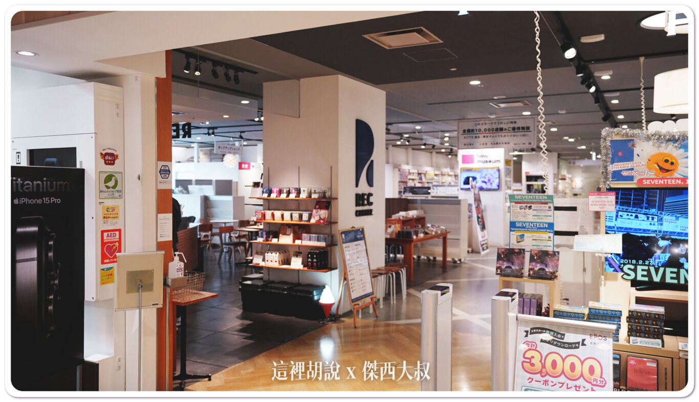 2023,KITTE,REC COFFEE,冠軍咖啡,博多,日本,日本美食,福岡 2023,KITTE,REC COFFEE,冠軍咖啡,博多,日本,日本美食,福岡