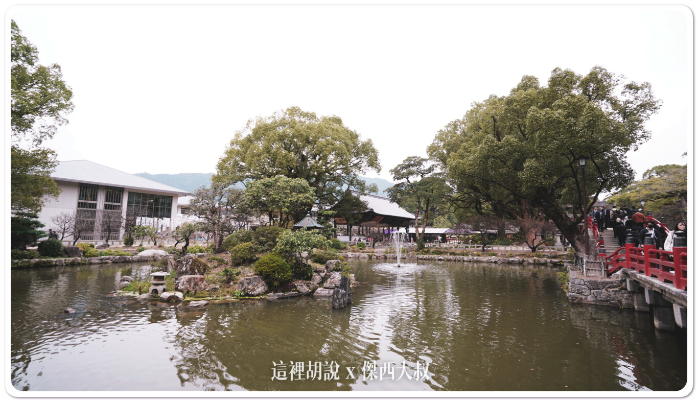2023,一蘭拉麵,五角碗,天滿宮,太宰府,日本,星巴克天滿宮表參道店,梅枝餅,福岡,航空御守,航空神社,航空迷,菅原道,飛機人,飛行御守,飛行神社 2023,一蘭拉麵,五角碗,天滿宮,太宰府,日本,星巴克天滿宮表參道店,梅枝餅,福岡,航空御守,航空神社,航空迷,菅原道,飛機人,飛行御守,飛行神社