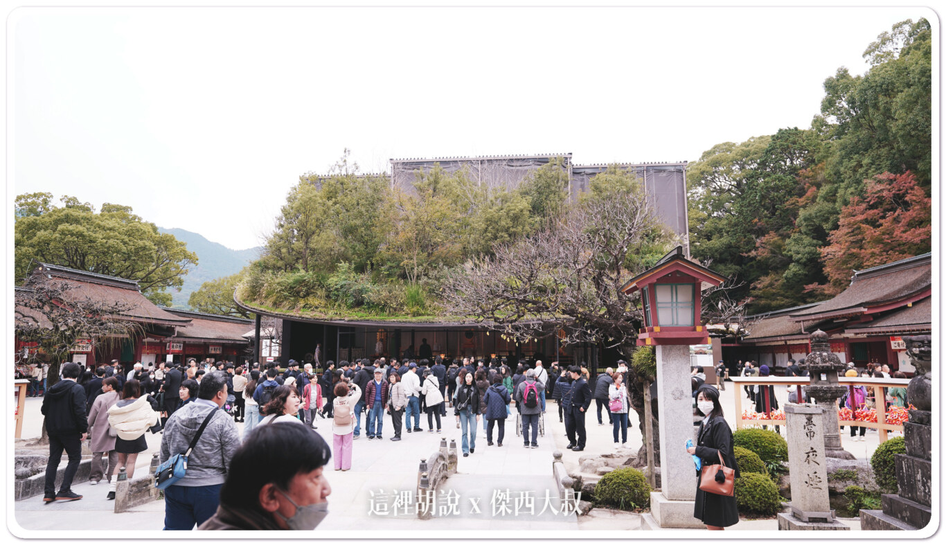 2023,一蘭拉麵,五角碗,天滿宮,太宰府,日本,星巴克天滿宮表參道店,梅枝餅,福岡,航空御守,航空神社,航空迷,菅原道,飛機人,飛行御守,飛行神社 2023,一蘭拉麵,五角碗,天滿宮,太宰府,日本,星巴克天滿宮表參道店,梅枝餅,福岡,航空御守,航空神社,航空迷,菅原道,飛機人,飛行御守,飛行神社