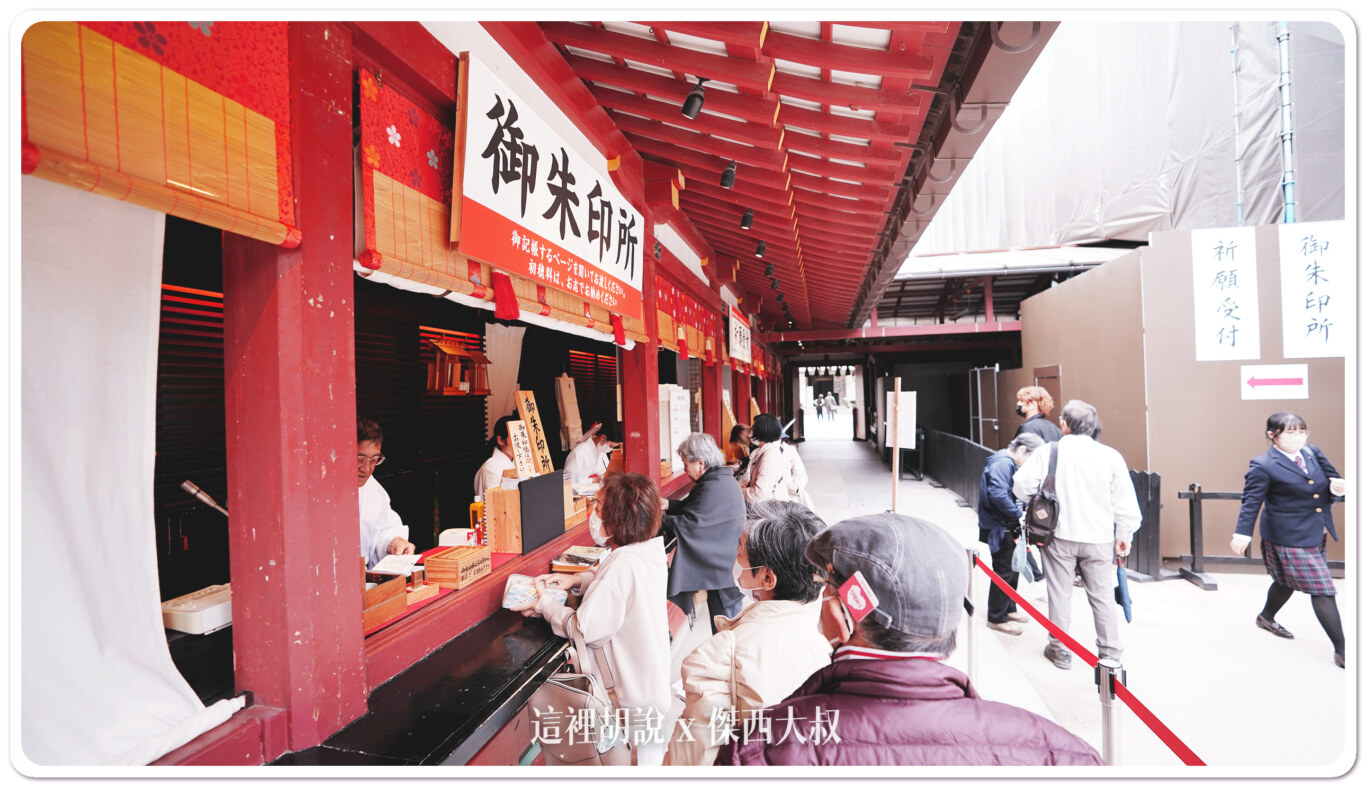 2023,一蘭拉麵,五角碗,天滿宮,太宰府,日本,星巴克天滿宮表參道店,梅枝餅,福岡,航空御守,航空神社,航空迷,菅原道,飛機人,飛行御守,飛行神社 2023,一蘭拉麵,五角碗,天滿宮,太宰府,日本,星巴克天滿宮表參道店,梅枝餅,福岡,航空御守,航空神社,航空迷,菅原道,飛機人,飛行御守,飛行神社