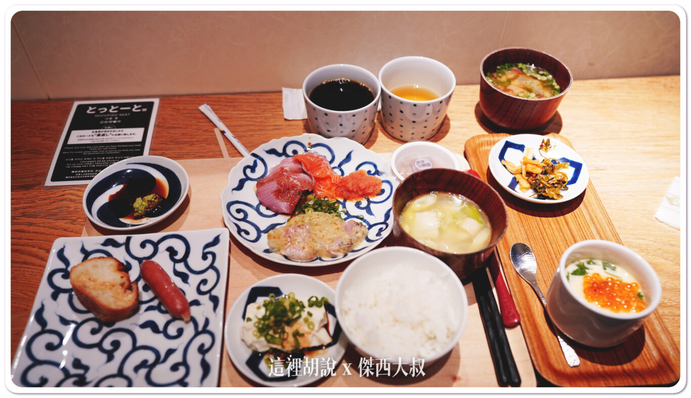 2023,Serta,三井花園,三井花園飯店,傑西長照路線,傑西飯店開箱清單,博多,博多住宿,日本,洗衣機,福岡,福岡住宿,福岡衹園,美國舒達床墊,舒達 2023,Serta,三井花園,三井花園飯店,傑西長照路線,傑西飯店開箱清單,博多,博多住宿,日本,洗衣機,福岡,福岡住宿,福岡衹園,美國舒達床墊,舒達