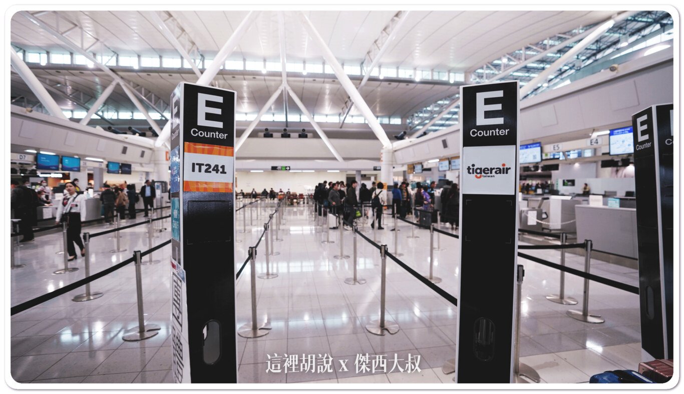2023,B-50018,IT240,IT241,TIGERAIR TAIWAN,傑西飛行記錄,台灣虎航,日本,福岡,經濟艙飛行記錄,虎航,飛機餐 2023,B-50018,IT240,IT241,TIGERAIR TAIWAN,傑西飛行記錄,台灣虎航,日本,福岡,經濟艙飛行記錄,虎航,飛機餐