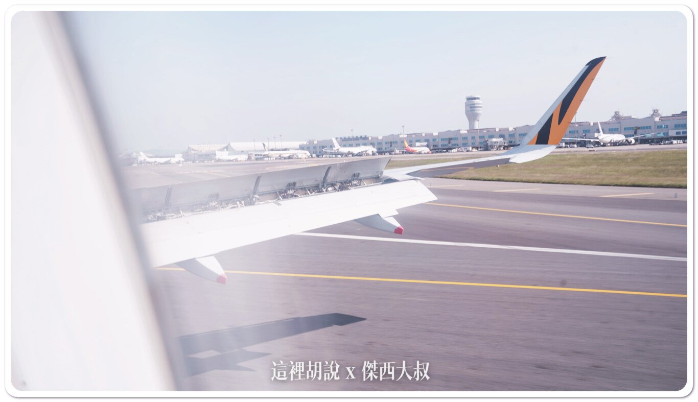 2023,B-50018,IT240,IT241,TIGERAIR TAIWAN,傑西飛行記錄,台灣虎航,日本,福岡,經濟艙飛行記錄,虎航,飛機餐 2023,B-50018,IT240,IT241,TIGERAIR TAIWAN,傑西飛行記錄,台灣虎航,日本,福岡,經濟艙飛行記錄,虎航,飛機餐