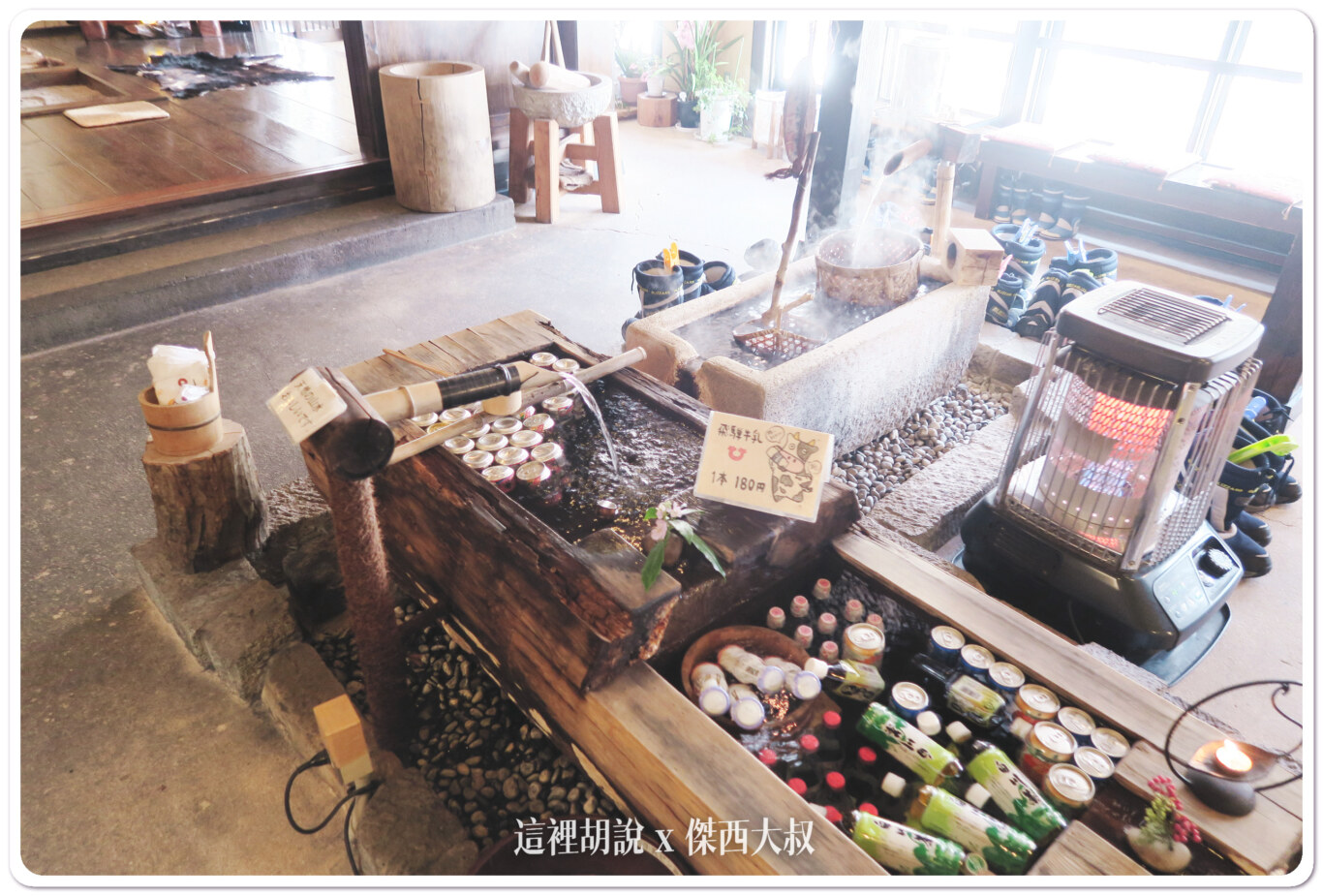 2016,一泊二食,傑西飯店開箱清單,北陸,奥飛騨,奧飛驒,日本,日本住宿,日本住宿推薦,槍見の湯,槍見館,湯屋,溫泉,秘湯協會,飯店,高山 2016,一泊二食,傑西飯店開箱清單,北陸,奥飛騨,奧飛驒,日本,日本住宿,日本住宿推薦,槍見の湯,槍見館,湯屋,溫泉,秘湯協會,飯店,高山