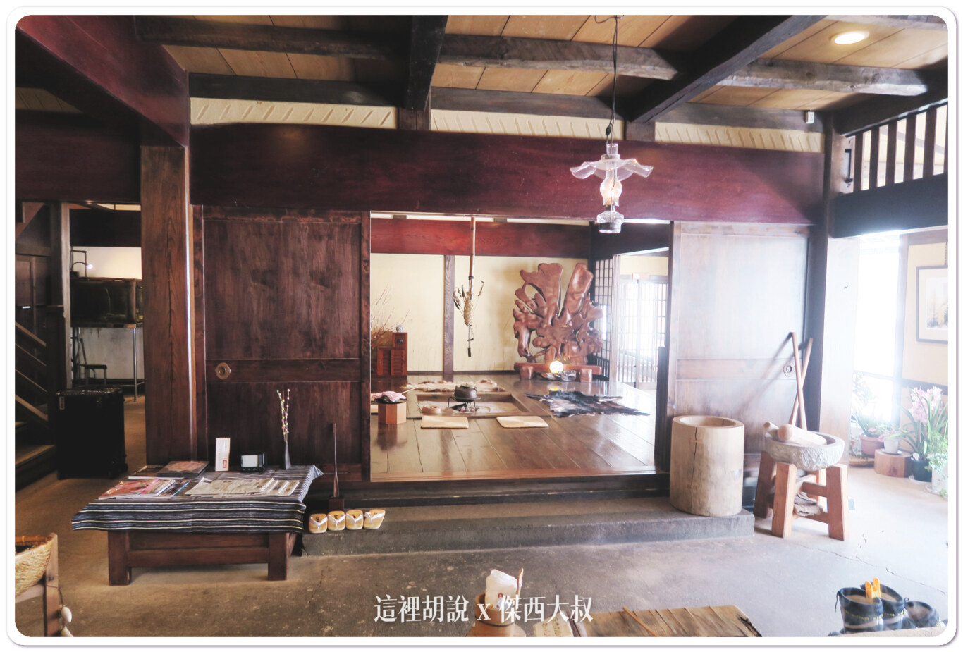 2016,一泊二食,傑西飯店開箱清單,北陸,奥飛騨,奧飛驒,日本,日本住宿,日本住宿推薦,槍見の湯,槍見館,湯屋,溫泉,秘湯協會,飯店,高山 2016,一泊二食,傑西飯店開箱清單,北陸,奥飛騨,奧飛驒,日本,日本住宿,日本住宿推薦,槍見の湯,槍見館,湯屋,溫泉,秘湯協會,飯店,高山