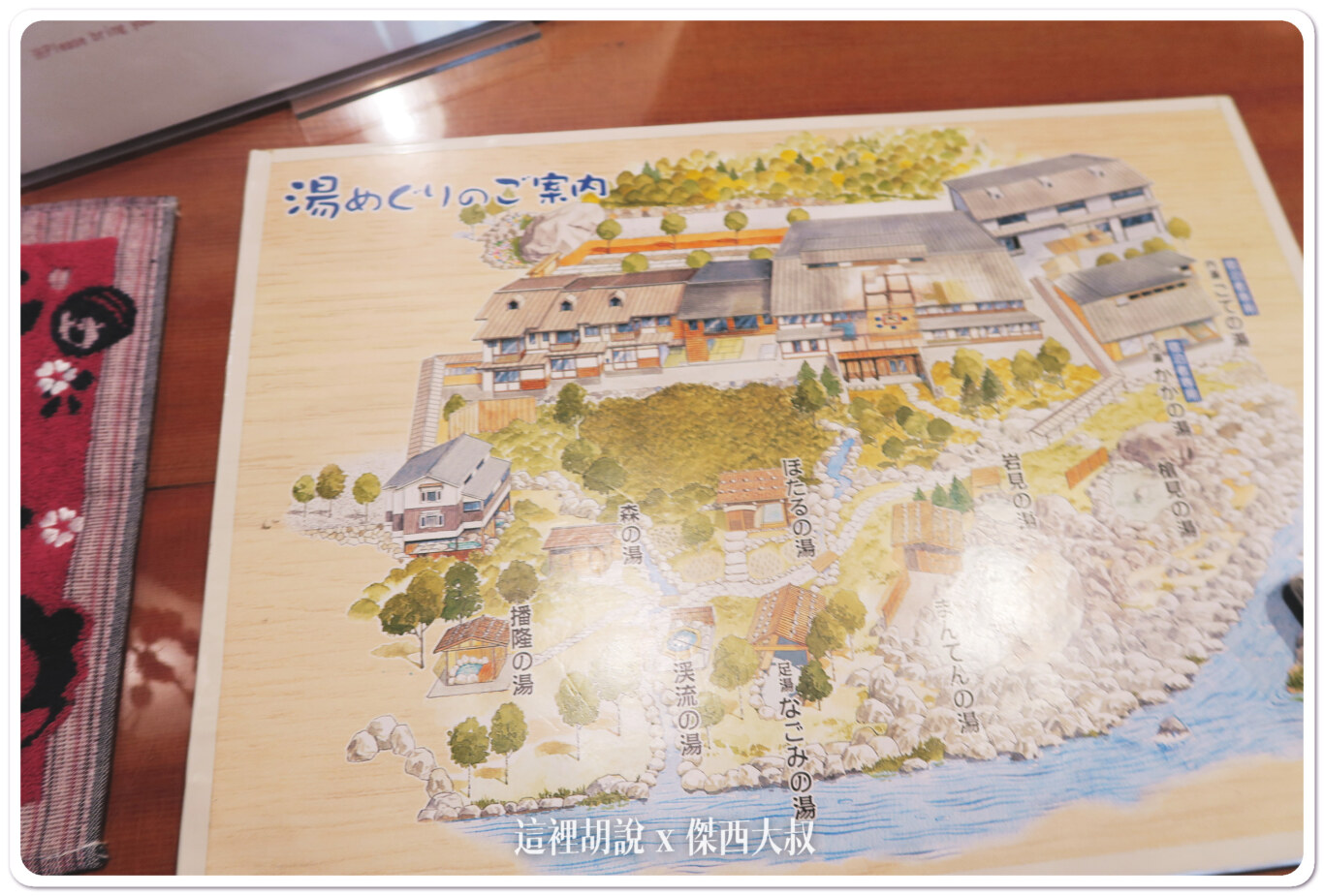 2016,一泊二食,傑西飯店開箱清單,北陸,奥飛騨,奧飛驒,日本,日本住宿,日本住宿推薦,槍見の湯,槍見館,湯屋,溫泉,秘湯協會,飯店,高山 2016,一泊二食,傑西飯店開箱清單,北陸,奥飛騨,奧飛驒,日本,日本住宿,日本住宿推薦,槍見の湯,槍見館,湯屋,溫泉,秘湯協會,飯店,高山