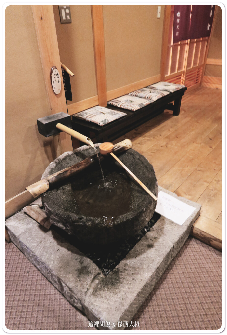 2016,一泊二食,傑西飯店開箱清單,北陸,奥飛騨,奧飛驒,日本,日本住宿,日本住宿推薦,槍見の湯,槍見館,湯屋,溫泉,秘湯協會,飯店,高山 2016,一泊二食,傑西飯店開箱清單,北陸,奥飛騨,奧飛驒,日本,日本住宿,日本住宿推薦,槍見の湯,槍見館,湯屋,溫泉,秘湯協會,飯店,高山