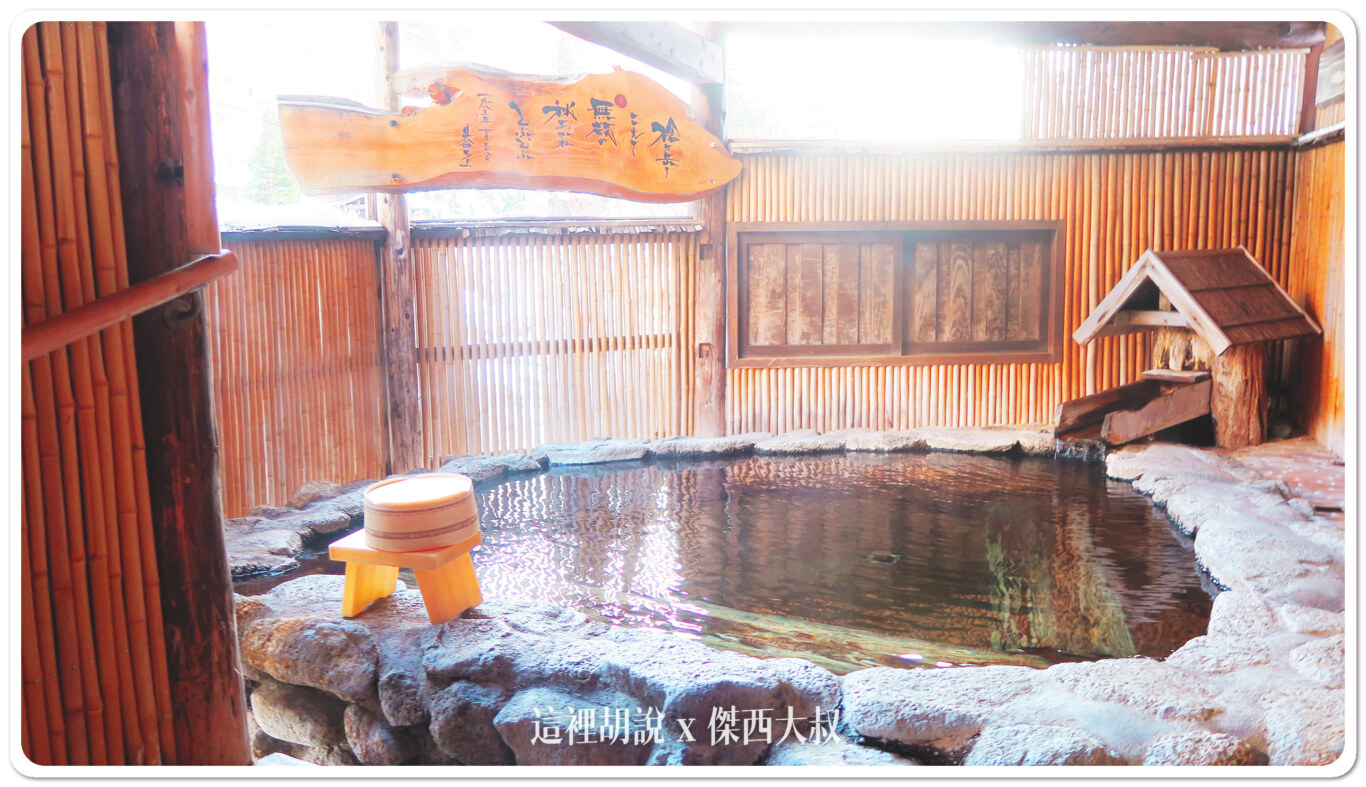 2016,一泊二食,傑西飯店開箱清單,北陸,奥飛騨,奧飛驒,日本,日本住宿,日本住宿推薦,槍見の湯,槍見館,湯屋,溫泉,秘湯協會,飯店,高山 2016,一泊二食,傑西飯店開箱清單,北陸,奥飛騨,奧飛驒,日本,日本住宿,日本住宿推薦,槍見の湯,槍見館,湯屋,溫泉,秘湯協會,飯店,高山