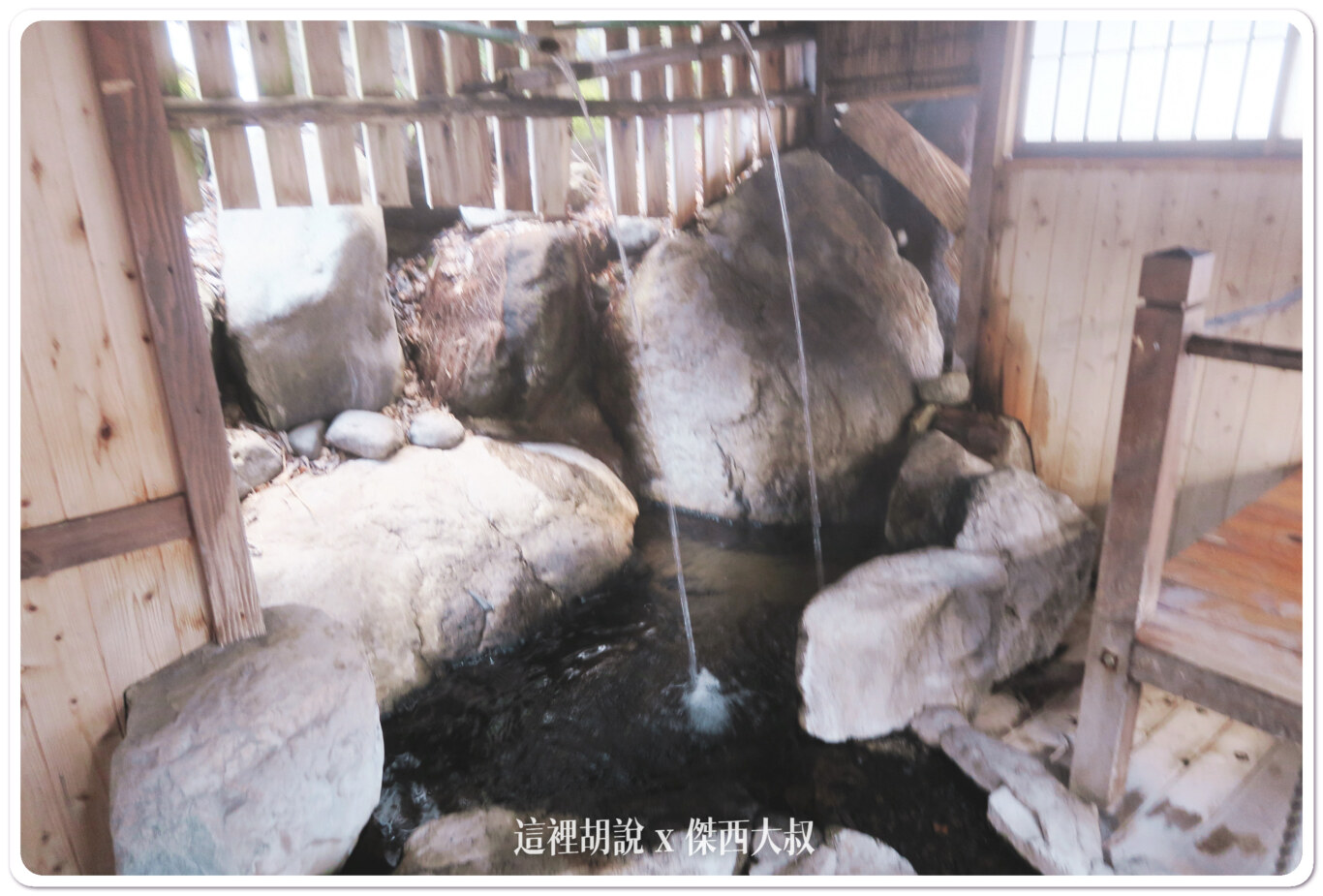 2016,一泊二食,傑西飯店開箱清單,北陸,奥飛騨,奧飛驒,日本,日本住宿,日本住宿推薦,槍見の湯,槍見館,湯屋,溫泉,秘湯協會,飯店,高山 2016,一泊二食,傑西飯店開箱清單,北陸,奥飛騨,奧飛驒,日本,日本住宿,日本住宿推薦,槍見の湯,槍見館,湯屋,溫泉,秘湯協會,飯店,高山