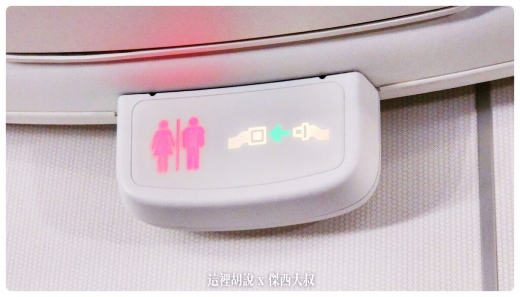 787,787-10,787-9,DREAMLINER,economy class,EVA AIR,EVAAIR,七八七,座位推薦,星空聯盟,機種全記錄,波音,經濟艙,選位長榮,長榮座位選擇,長榮航空,長榮選位技巧,頁首重點訊息,飛機餐 787,787-10,787-9,DREAMLINER,economy class,EVA AIR,EVAAIR,七八七,座位推薦,星空聯盟,機種全記錄,波音,經濟艙,選位長榮,長榮座位選擇,長榮航空,長榮選位技巧,頁首重點訊息,飛機餐