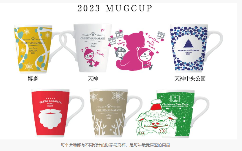 2023,CROSS NIGHT,九州,博多車站,大名花園城市,天神,日本,春吉橋,福岡,福岡市役所,福岡聖誕市集,耶誕市集,聖誕市集,聖誕杯,頁首重點訊息 @這裡胡說 x 傑西大叔 2023,CROSS NIGHT,九州,博多車站,大名花園城市,天神,日本,春吉橋,福岡,福岡市役所,福岡聖誕市集,耶誕市集,聖誕市集,聖誕杯,頁首重點訊息 @這裡胡說 x 傑西大叔
