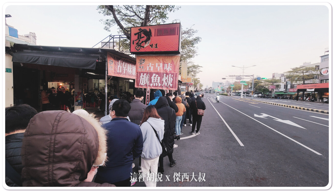 2023,傑西吃貨筆記,傑西懷胎八個月,六千牛肉湯,台南,台南美食,牛肉湯 2023,傑西吃貨筆記,傑西懷胎八個月,六千牛肉湯,台南,台南美食,牛肉湯