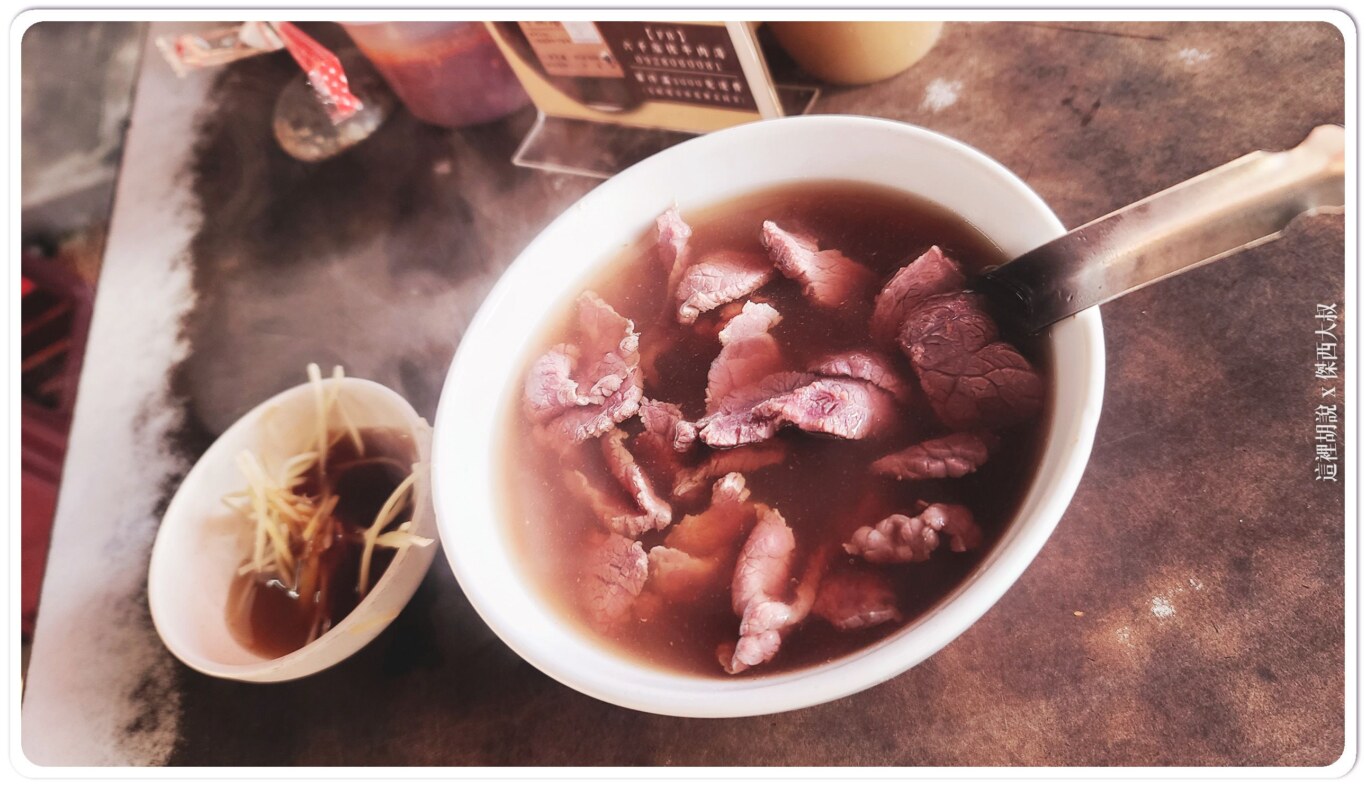 2023,傑西吃貨筆記,傑西懷胎八個月,六千牛肉湯,台南,台南美食,牛肉湯 2023,傑西吃貨筆記,傑西懷胎八個月,六千牛肉湯,台南,台南美食,牛肉湯