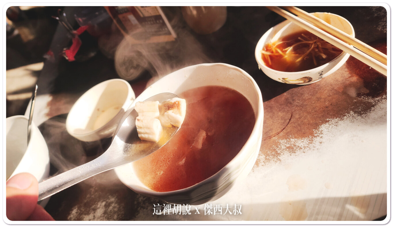 2023,傑西吃貨筆記,傑西懷胎八個月,六千牛肉湯,台南,台南美食,牛肉湯 2023,傑西吃貨筆記,傑西懷胎八個月,六千牛肉湯,台南,台南美食,牛肉湯