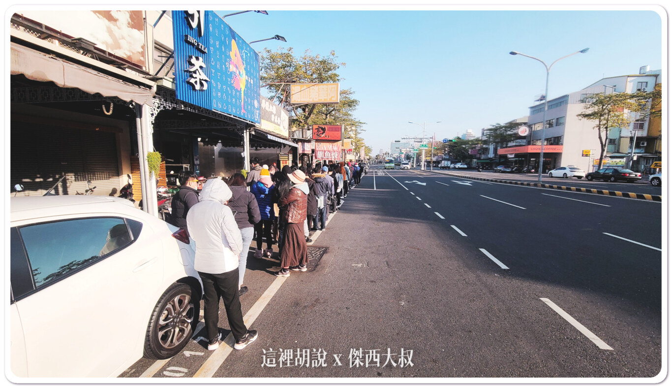 2023,傑西吃貨筆記,傑西懷胎八個月,六千牛肉湯,台南,台南美食,牛肉湯 2023,傑西吃貨筆記,傑西懷胎八個月,六千牛肉湯,台南,台南美食,牛肉湯