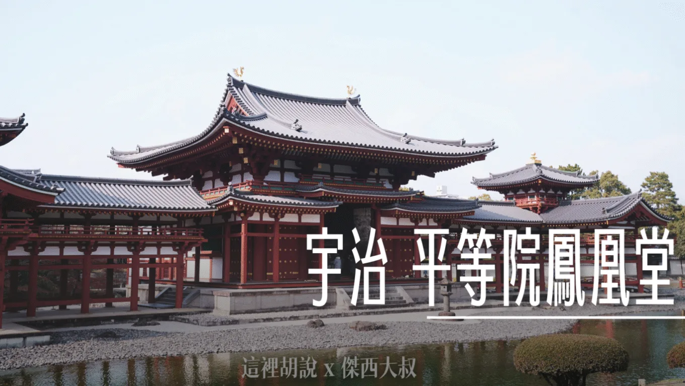 大阪,大阪住宿,大阪美食,懶人包,懶人包主目錄,關西,關西機場