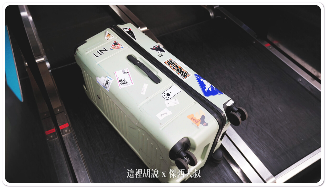 2023,2024,2025,AZPAC,checkin,京都車站,仙台車站,報到,手提行李測量框,托運,托運行李,新千歲機場,旅行箱,日本置物櫃,桃園機場,機場,橫濱車站,登機行李,置物櫃,羽田機場,胖胖箱,行李托運,行李準備,行李箱,託運行李,評價,運動箱 2023,2024,2025,AZPAC,checkin,京都車站,仙台車站,報到,手提行李測量框,托運,托運行李,新千歲機場,旅行箱,日本置物櫃,桃園機場,機場,橫濱車站,登機行李,置物櫃,羽田機場,胖胖箱,行李托運,行李準備,行李箱,託運行李,評價,運動箱