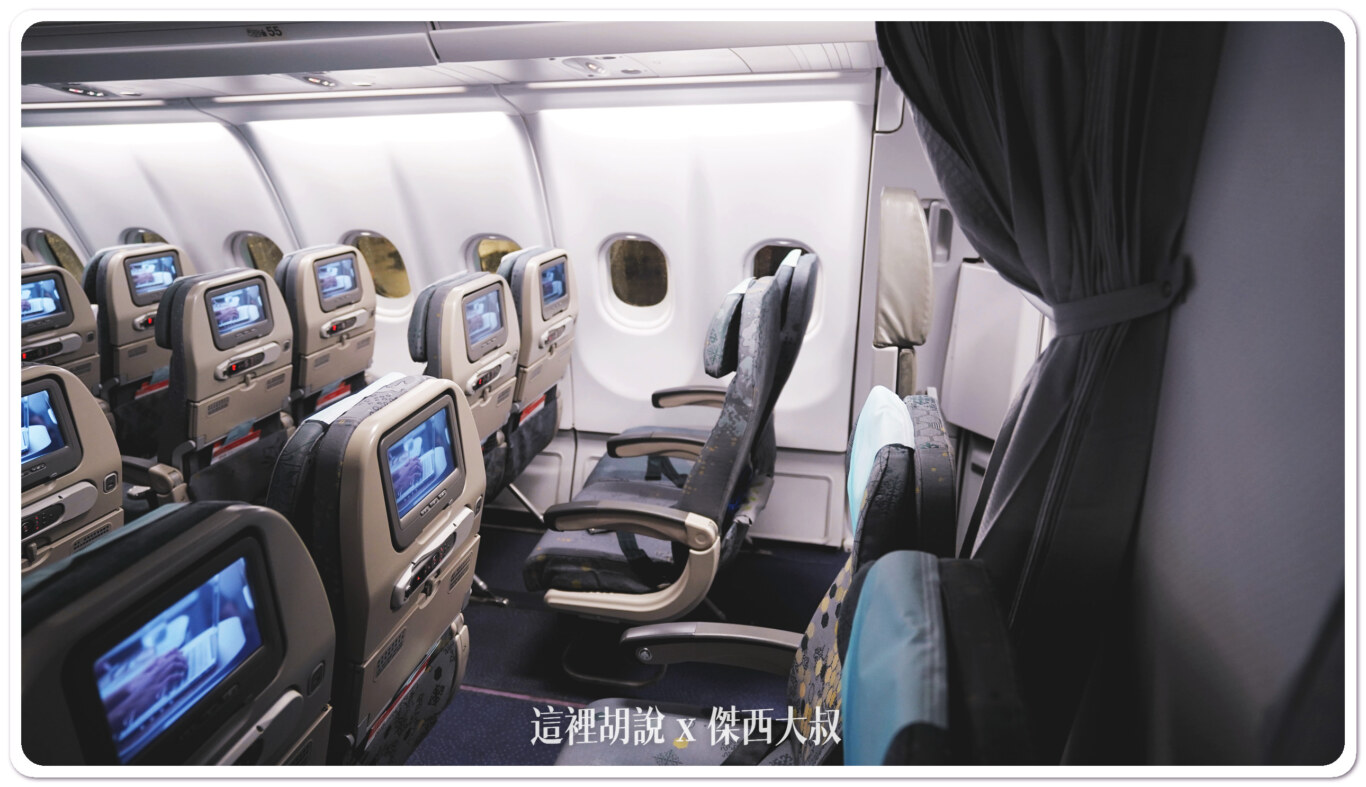 窗簾其實是給這組員休息使用
因為這個機種沒有設置組員休息室 CREW BUNK
之前長榮有用A330飛澳洲,組員輪休就會在這個區域