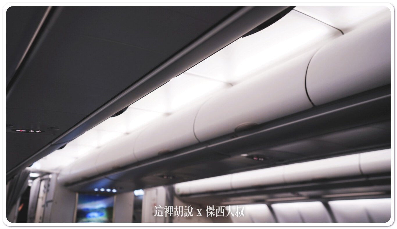 A330,A330-300,a330-300座位推薦,BR178,傑西飛行記錄,商務艙,商務艙飛行紀錄,長榮航空,飛機餐 A330,A330-300,a330-300座位推薦,BR178,傑西飛行記錄,商務艙,商務艙飛行紀錄,長榮航空,飛機餐