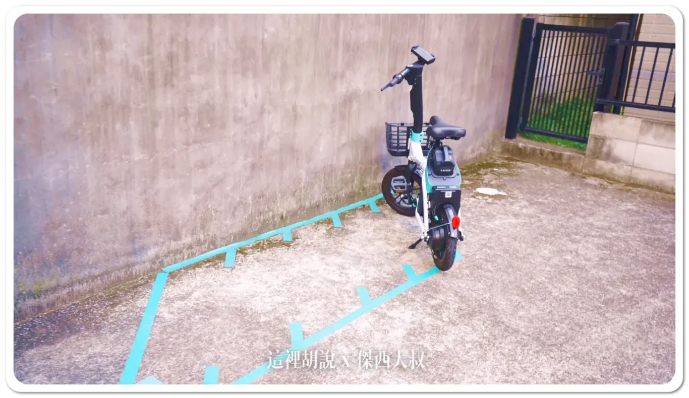 2023,LUUP,luup考試,日本,電動腳踏車,電動車 2023,LUUP,luup考試,日本,電動腳踏車,電動車