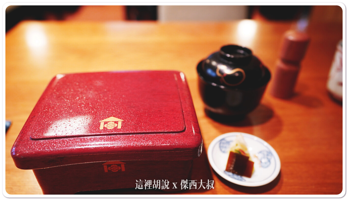 2023,傑西吃貨筆記,傑西懷胎八個月,大阪,大阪美食,日本,日本美食,本家柴藤,關西美食,鰻魚三吃,鰻魚飯