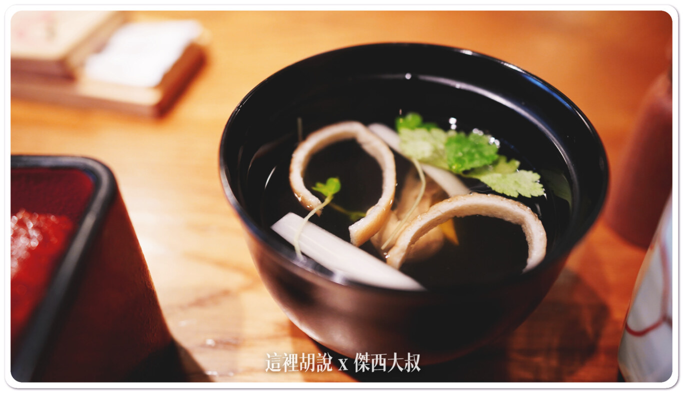 2023,傑西吃貨筆記,傑西懷胎八個月,大阪,大阪美食,日本,日本美食,本家柴藤,關西美食,鰻魚三吃,鰻魚飯