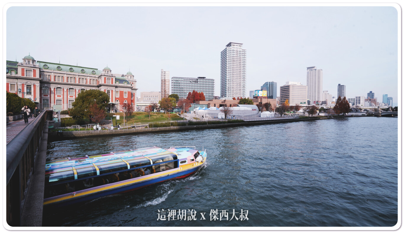 2023,Embankment Coffee,PAYPAY,中之島,咖啡,大阪,大阪美食,日本,日本美食,關西美食 2023,Embankment Coffee,PAYPAY,中之島,咖啡,大阪,大阪美食,日本,日本美食,關西美食