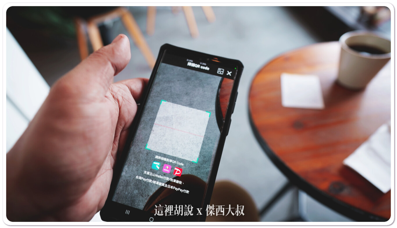 2023,Embankment Coffee,PAYPAY,中之島,咖啡,大阪,大阪美食,日本,日本美食,關西美食 2023,Embankment Coffee,PAYPAY,中之島,咖啡,大阪,大阪美食,日本,日本美食,關西美食