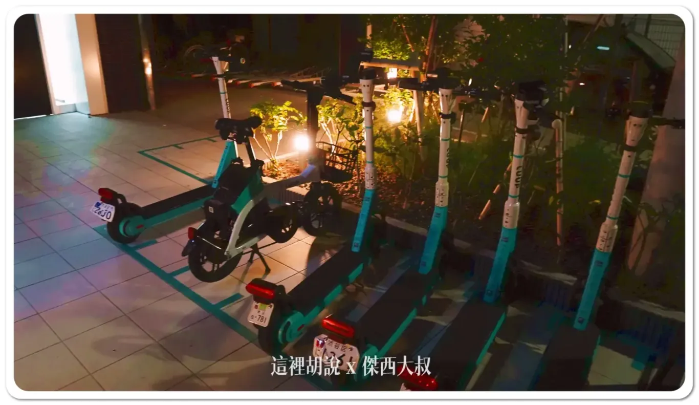 2023,LUUP,luup考試,日本,電動腳踏車,電動車 2023,LUUP,luup考試,日本,電動腳踏車,電動車