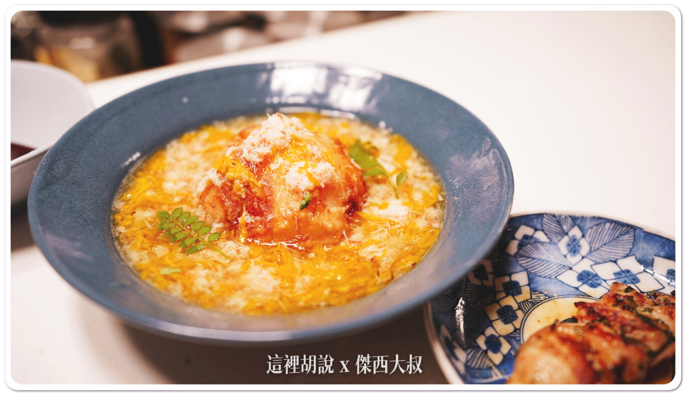 2023,Bird’s Nest,串燒,傑西吃貨筆記,傑西懷胎七個月,大阪,大阪美食,日本,日本美食,關西美食,雞肉,難波 2023,Bird’s Nest,串燒,傑西吃貨筆記,傑西懷胎七個月,大阪,大阪美食,日本,日本美食,關西美食,雞肉,難波